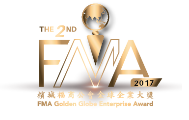 The 2nd FMA Golden Globe Enterprise Award